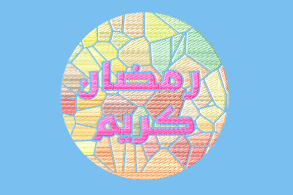 Ramadan Kareem: A Beautiful Embroidery Design for Holiday Creations
